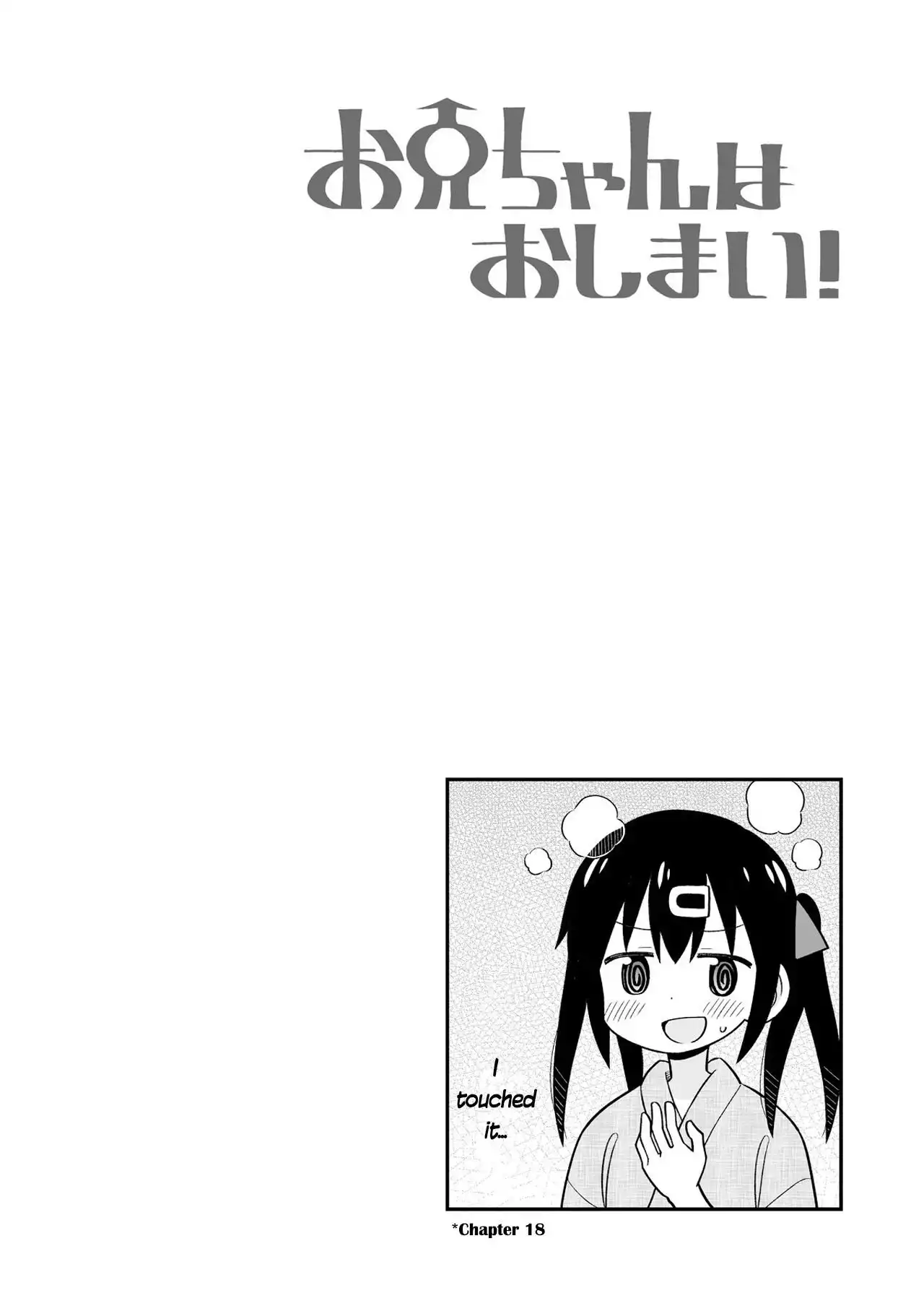 Onii-chan Is Done For! Chapter 20.9 10